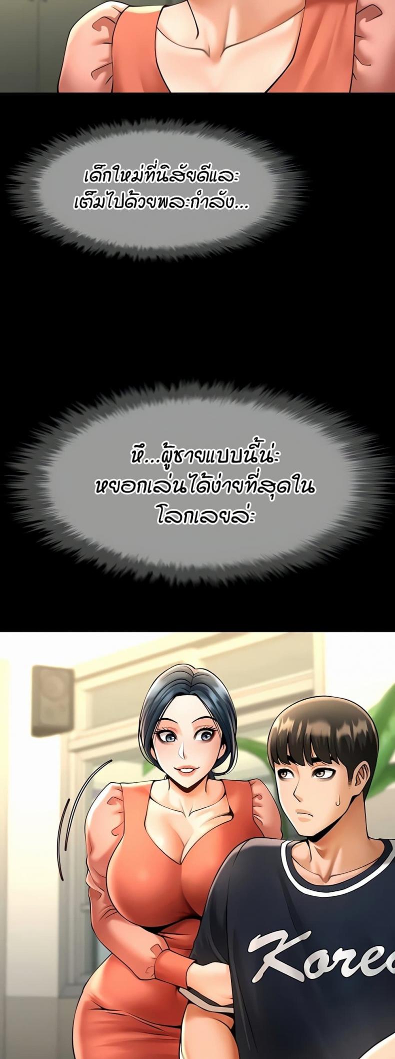 page-13