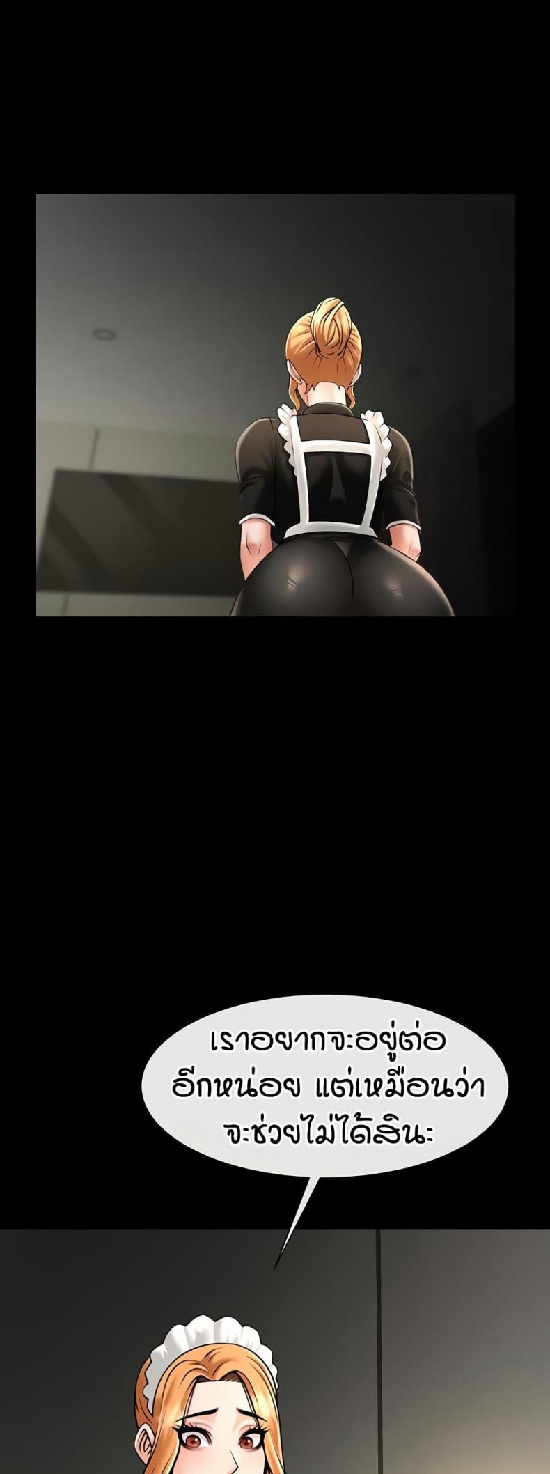 page-47