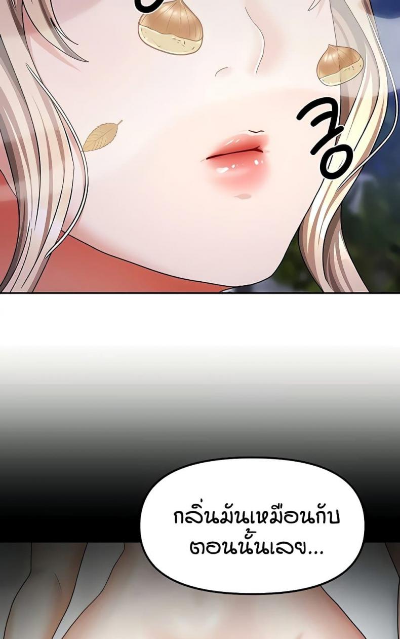 page-85