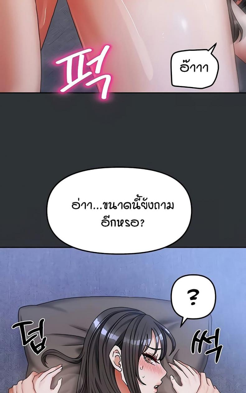 page-34