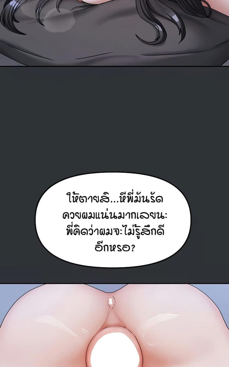 page-38