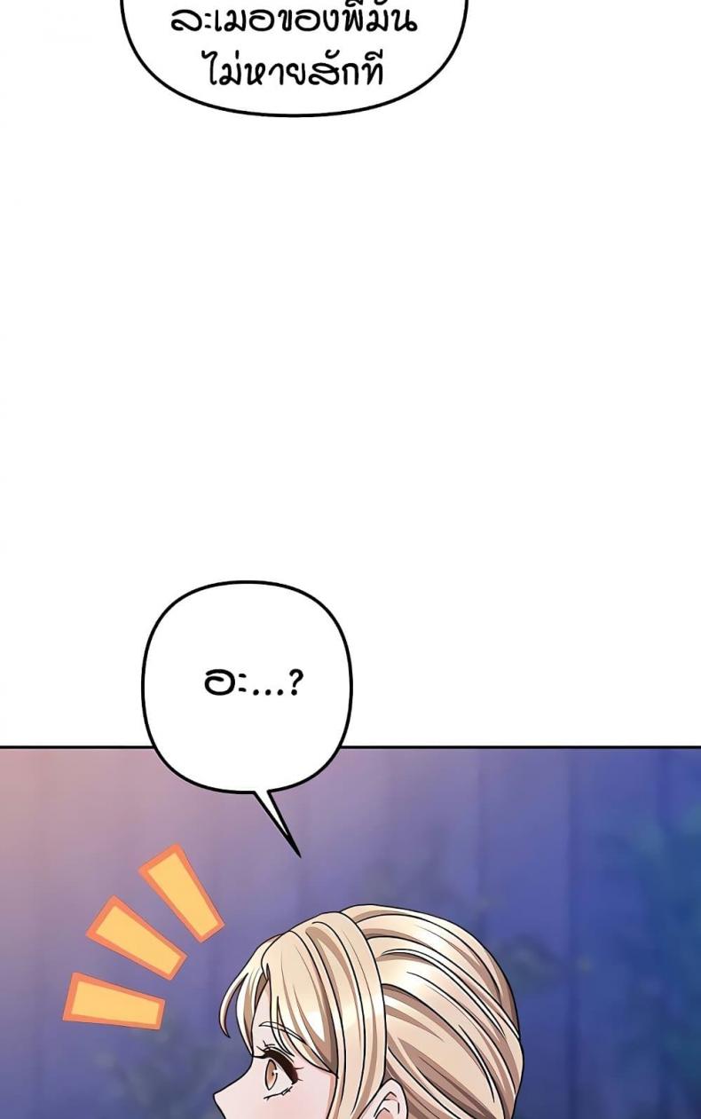 page-75