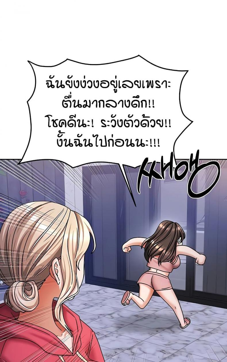 page-82