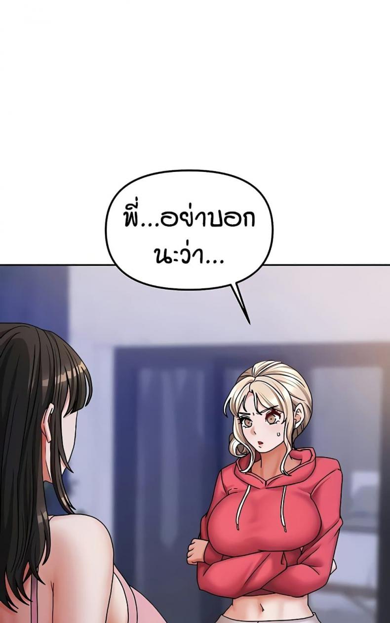 page-71