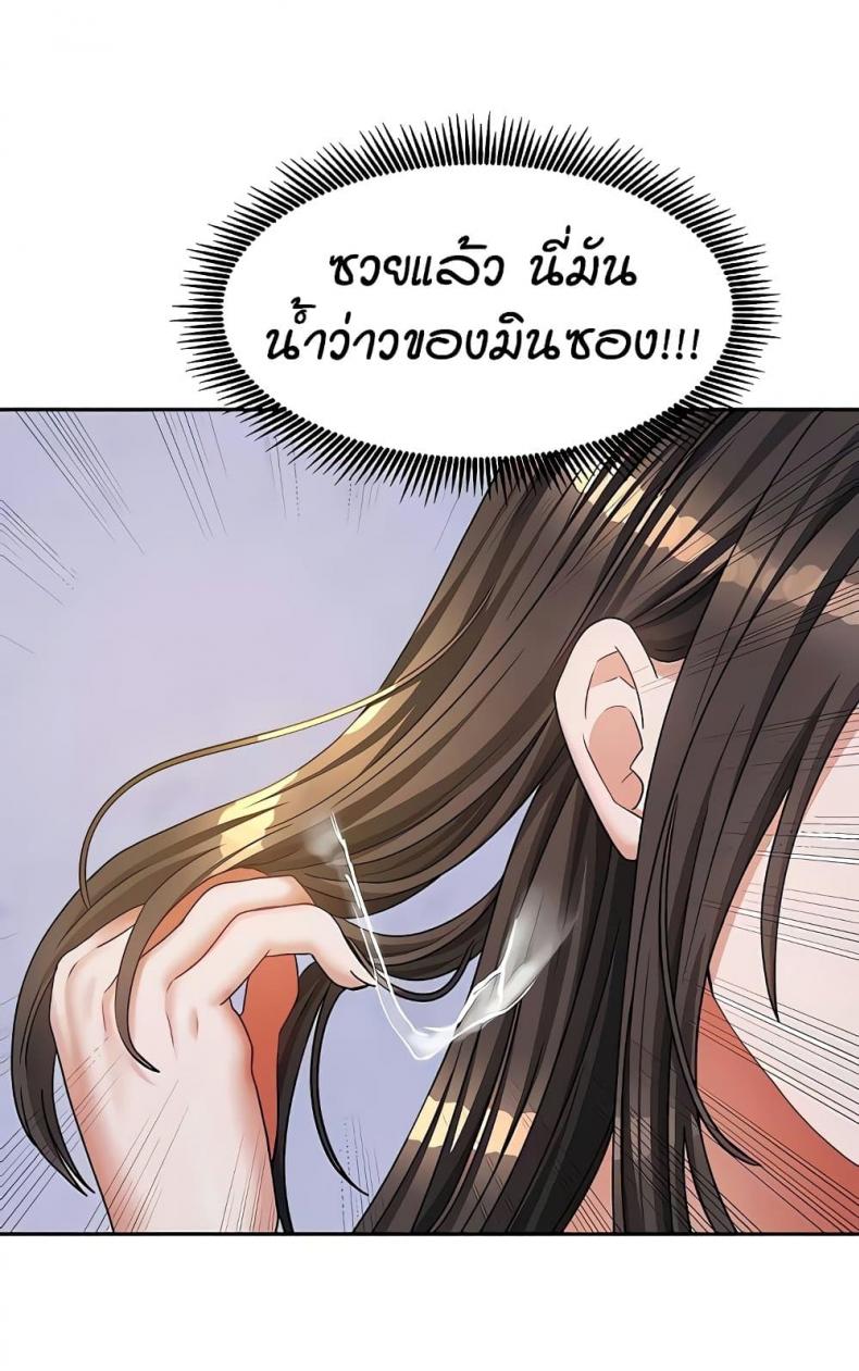 page-78