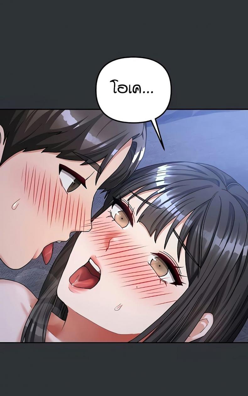 page-49