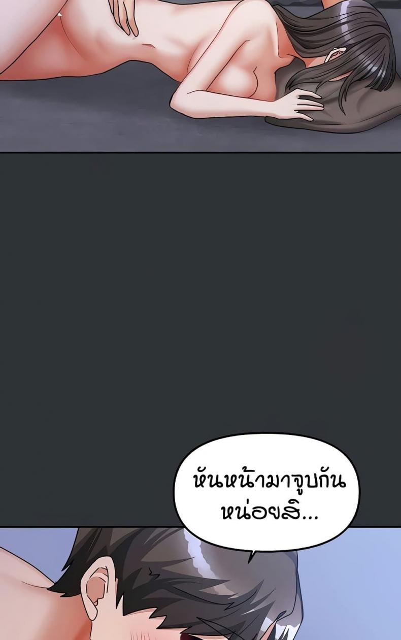page-47