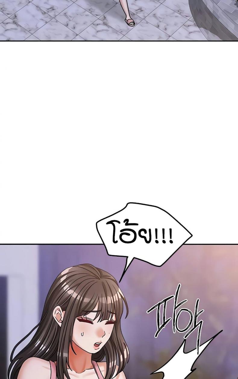 page-65