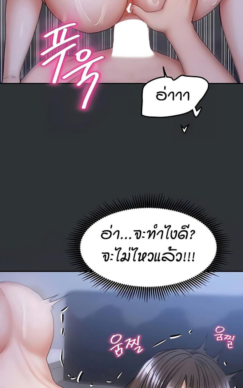 page-24