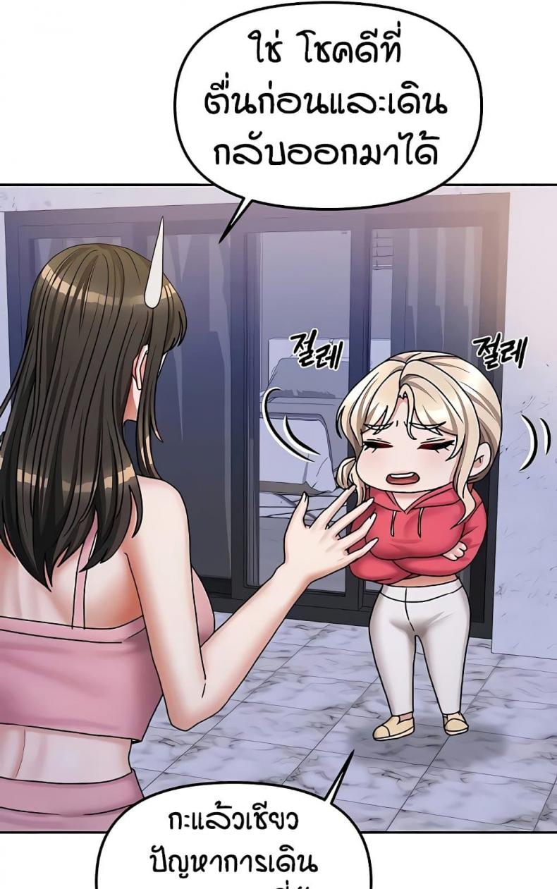 page-74