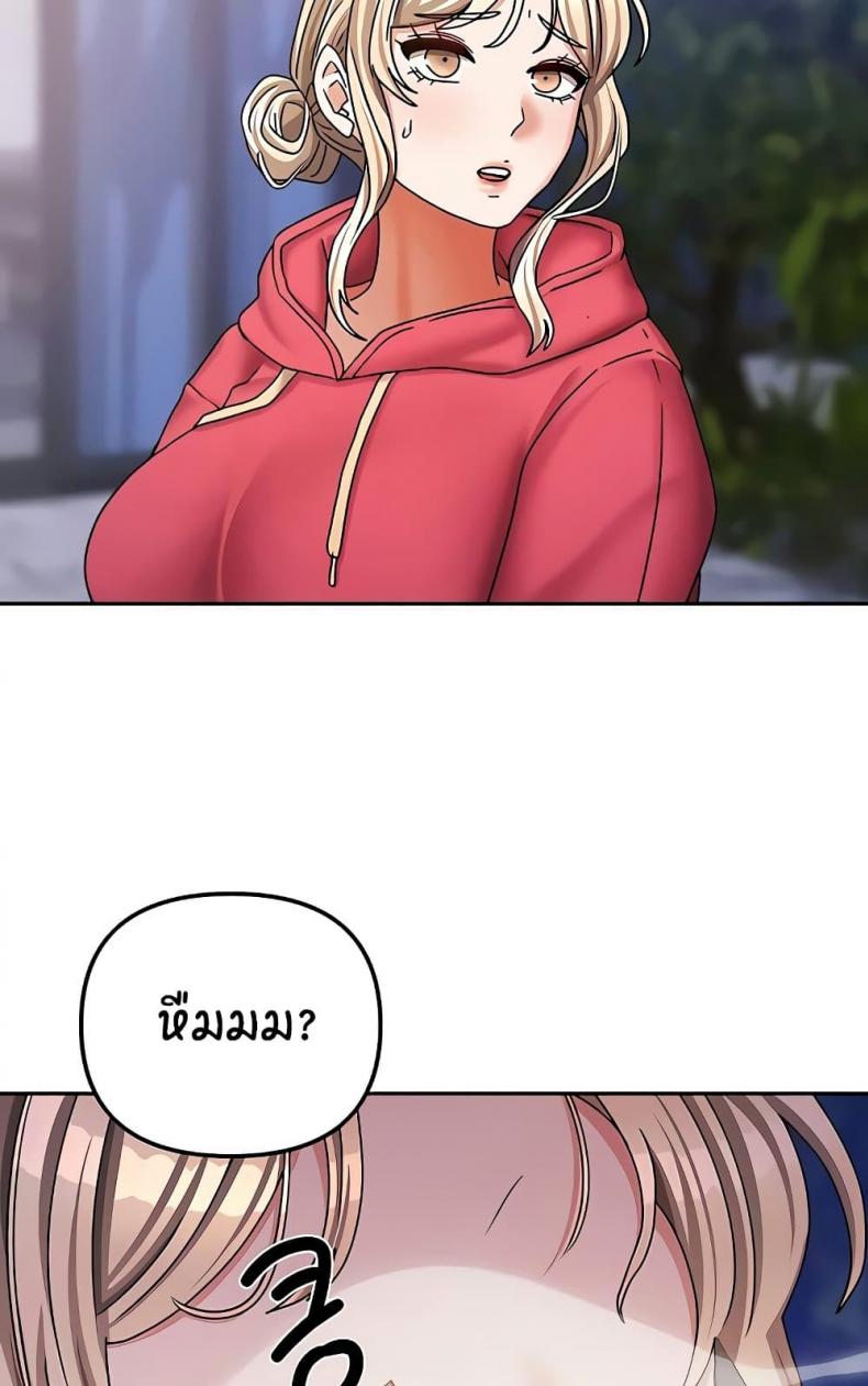 page-84