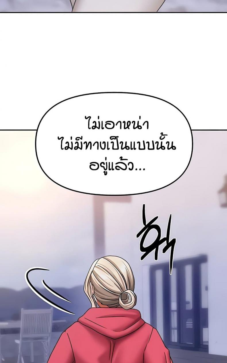 page-88
