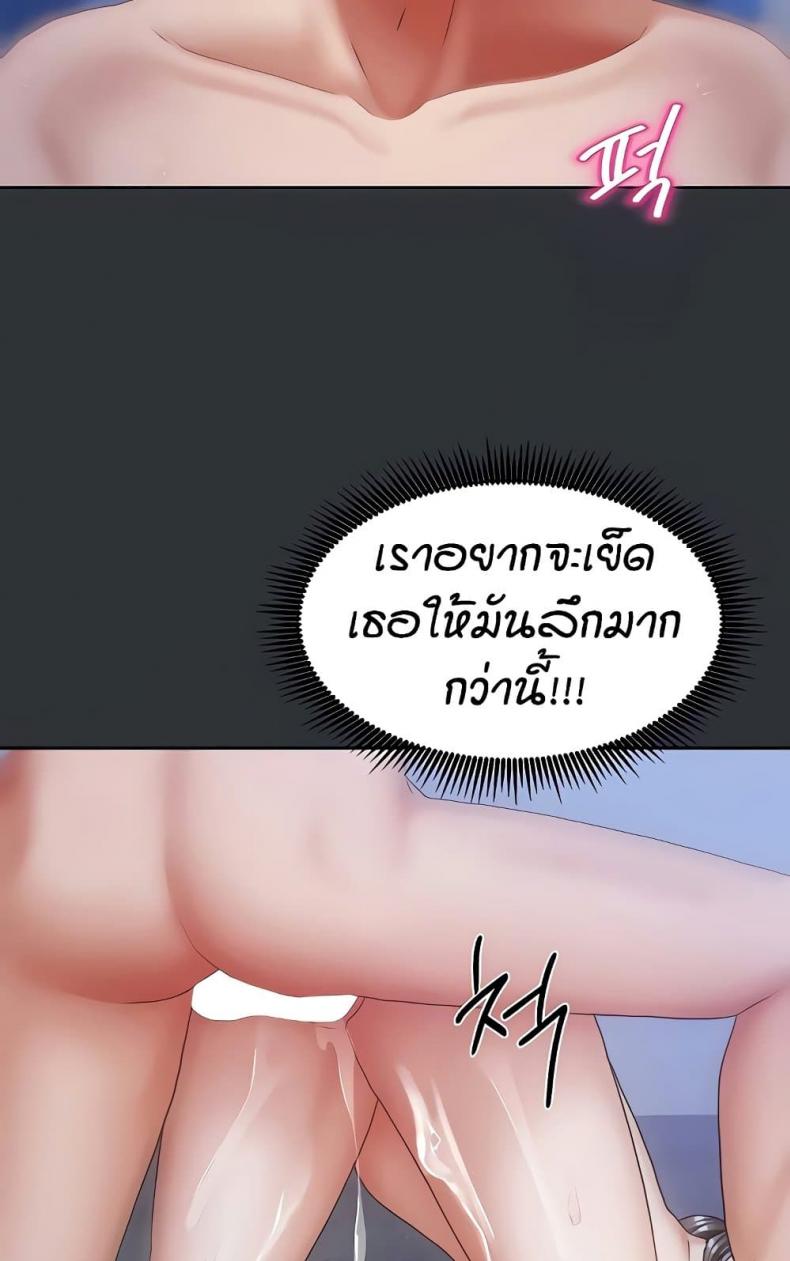 page-29