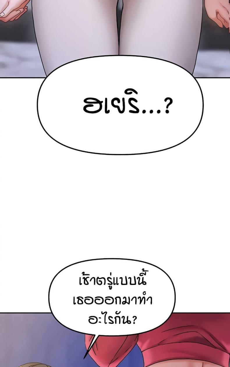 page-68