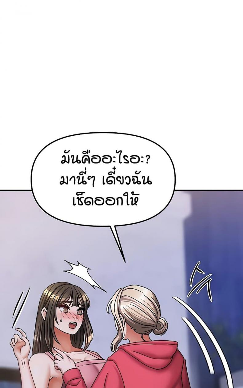 page-79
