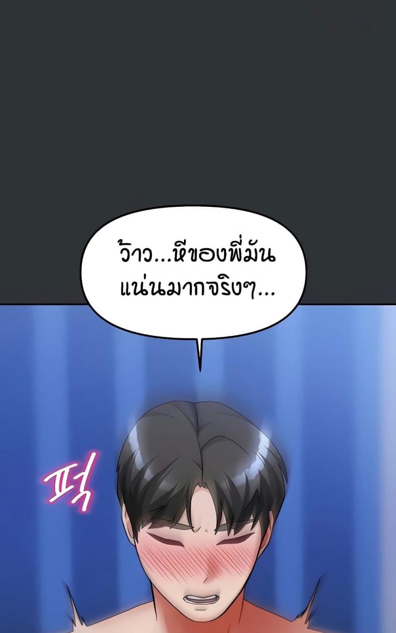 page-28