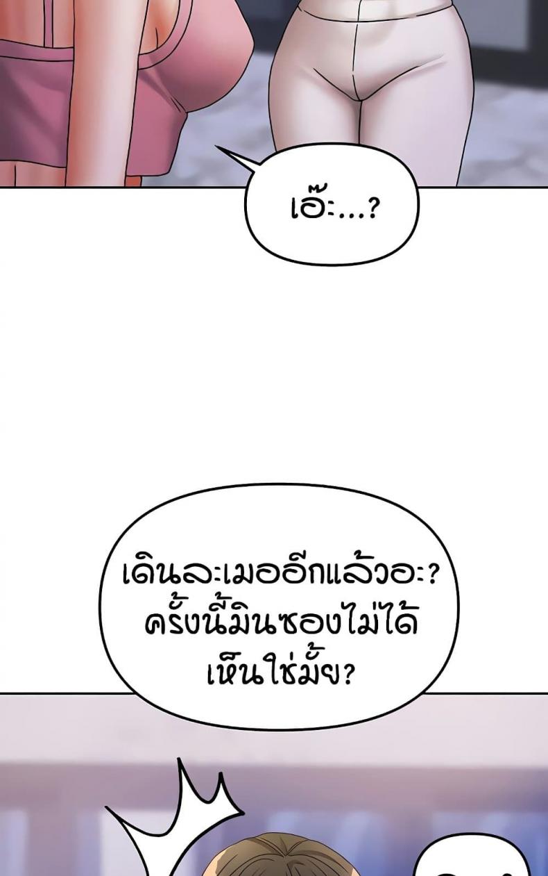 page-72