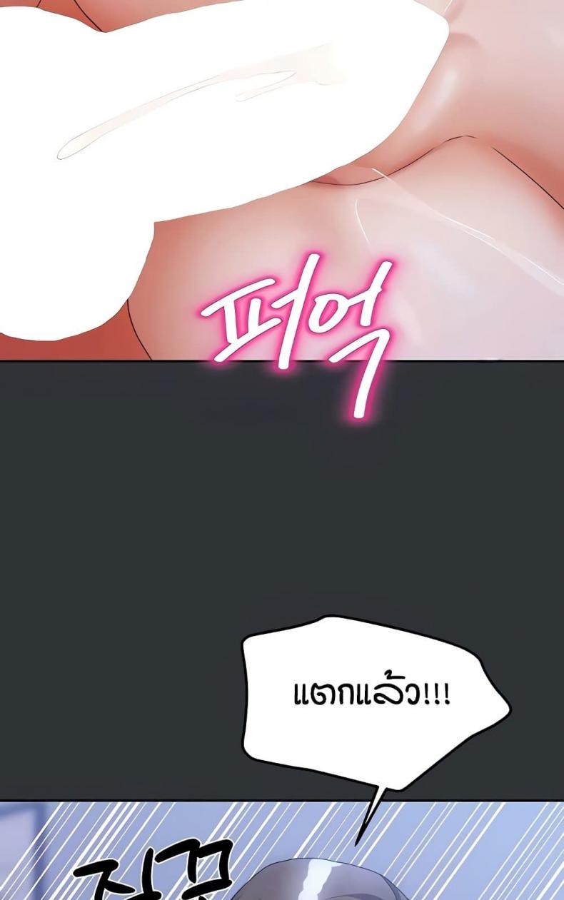 page-58