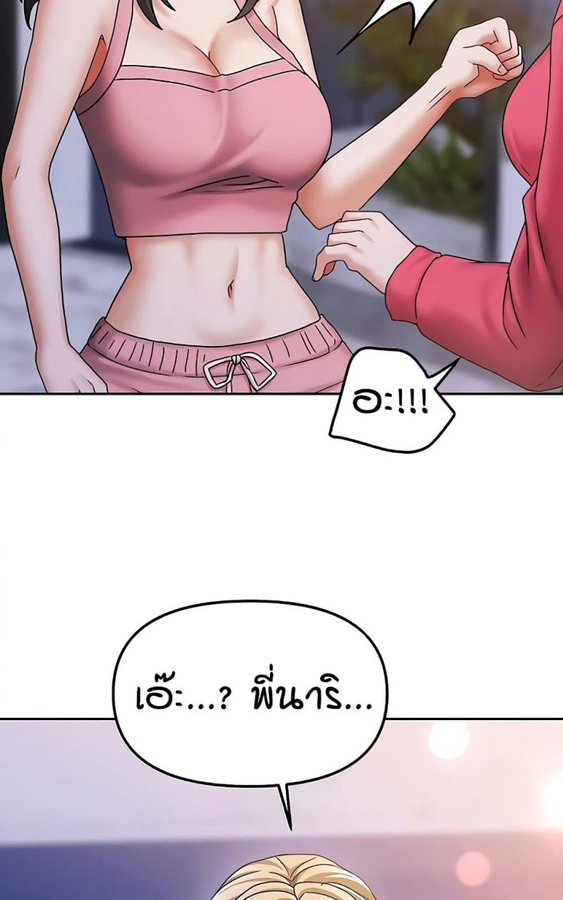 page-66