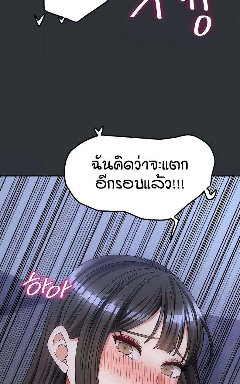page-56