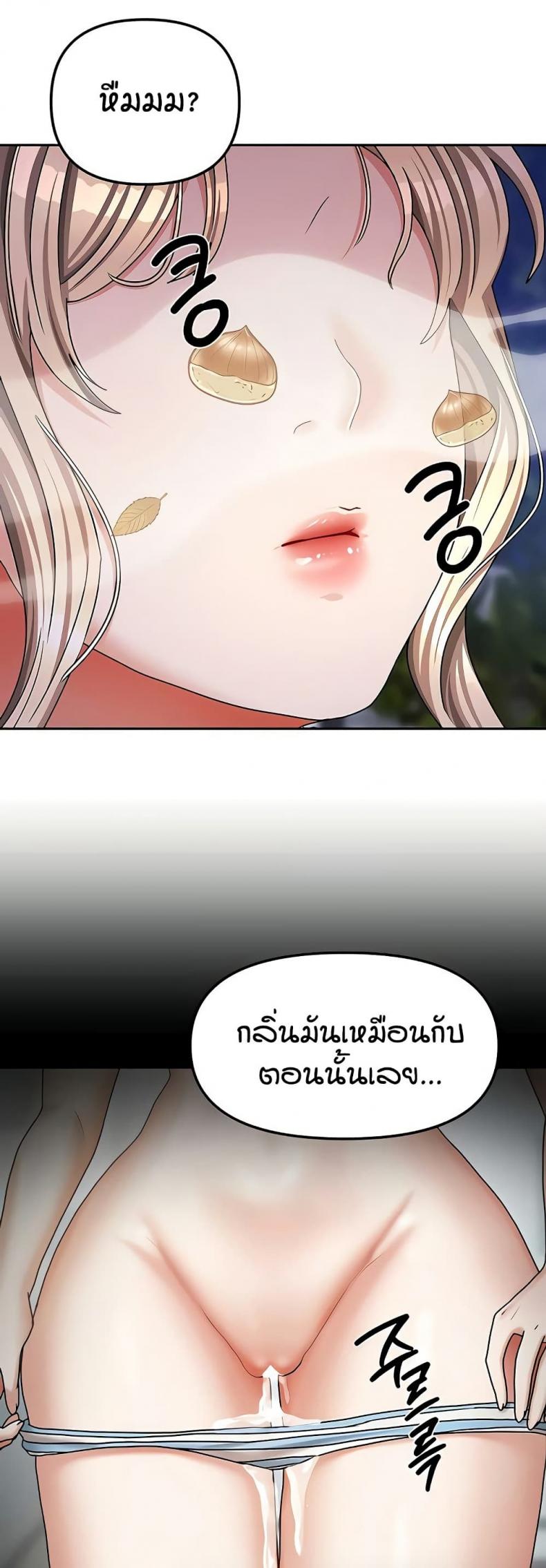 page-48