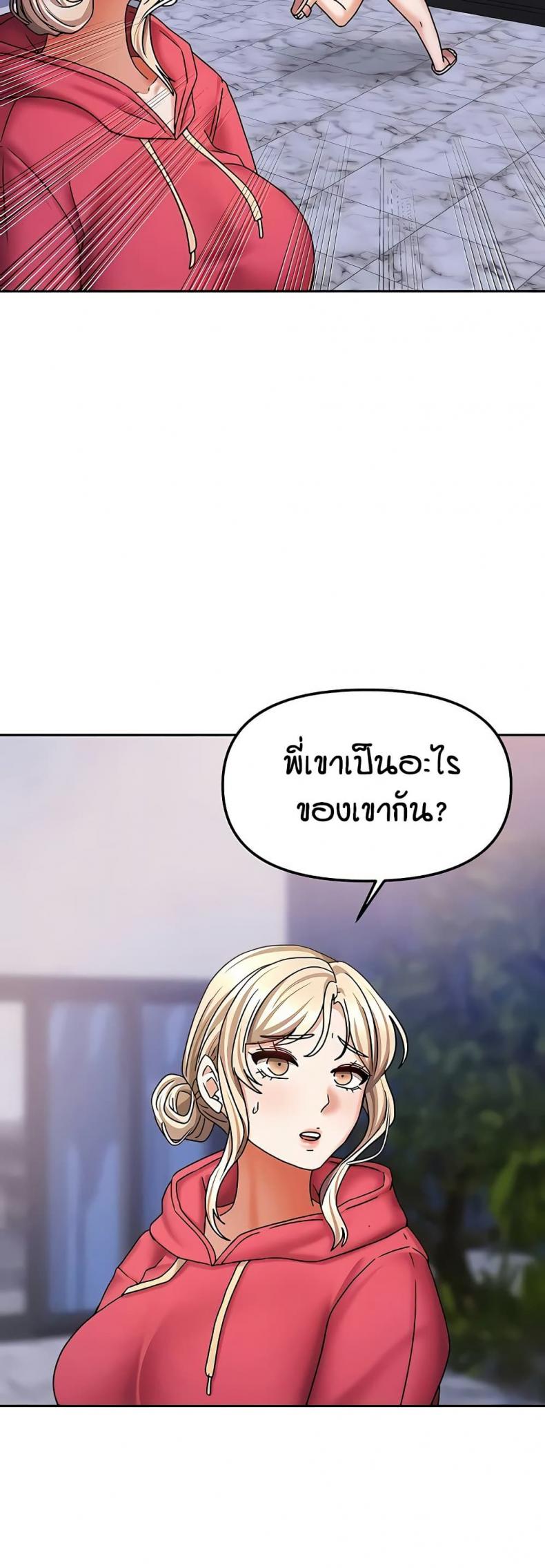 page-47