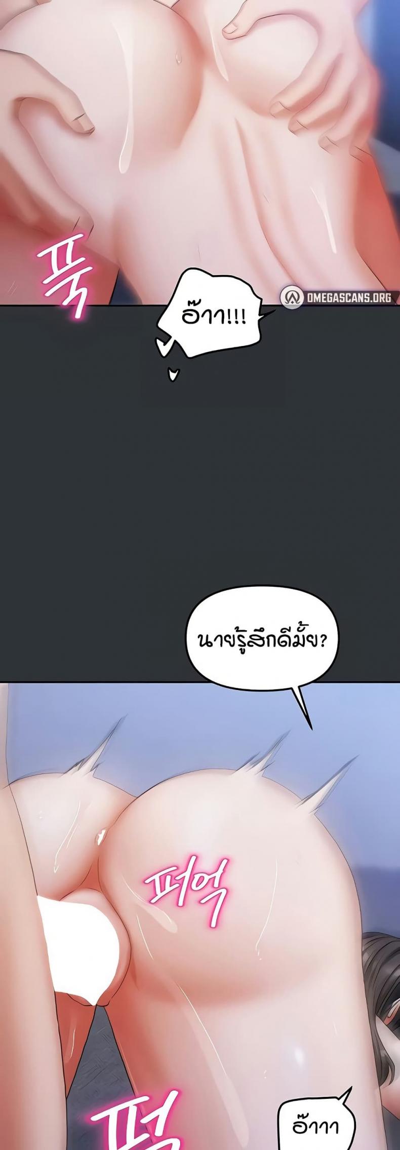 page-19