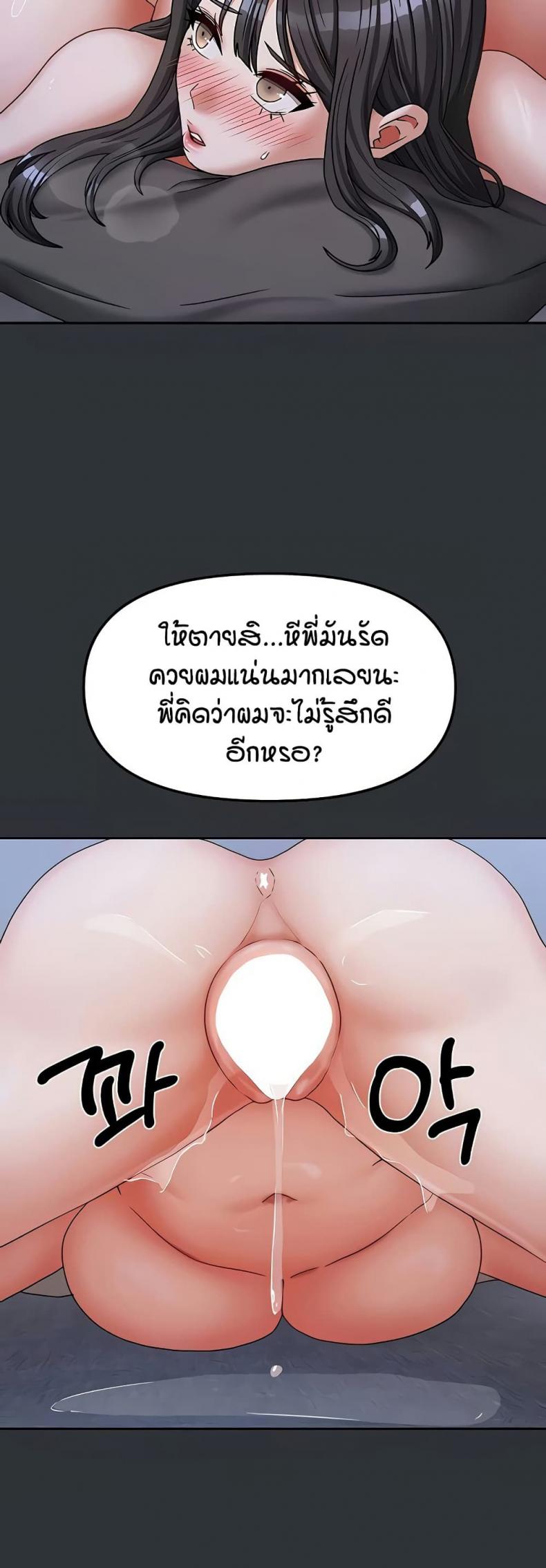 page-22