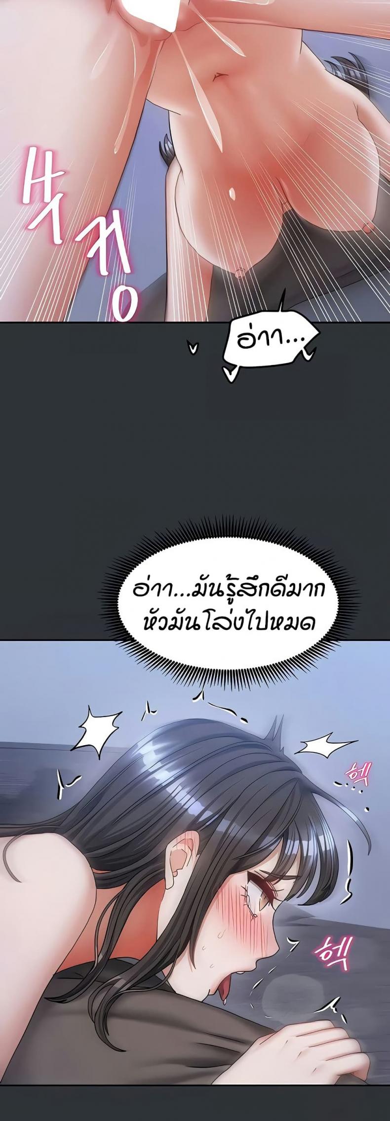 page-24
