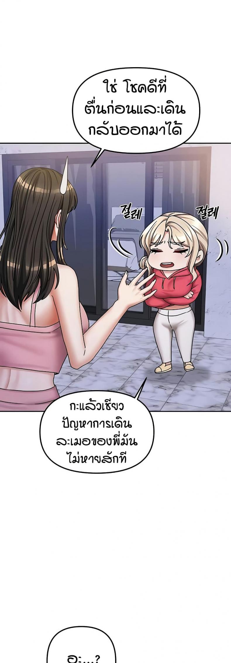 page-42