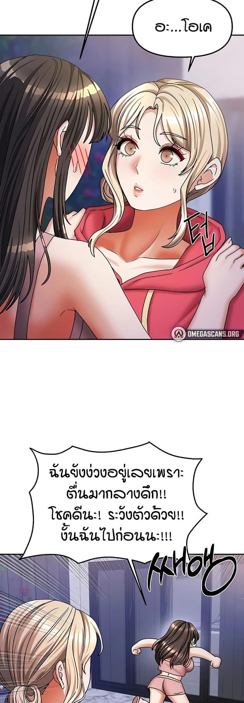 page-46