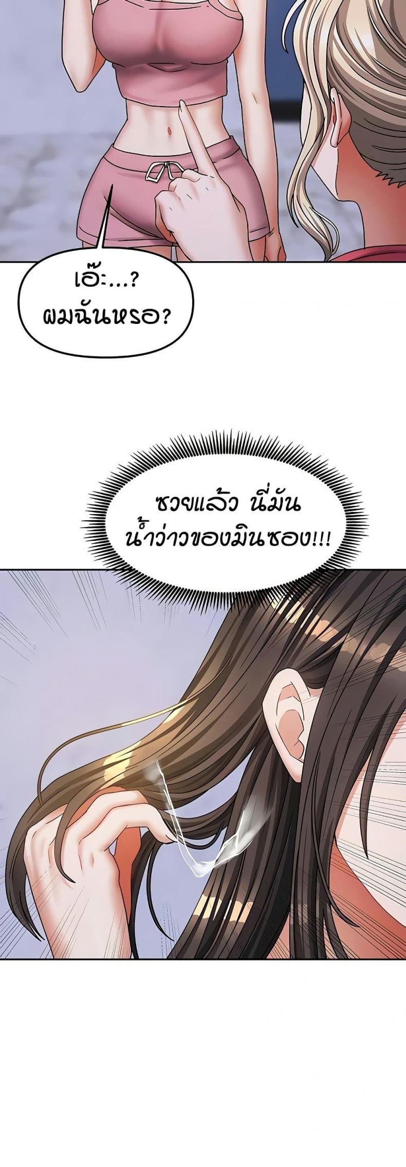 page-44