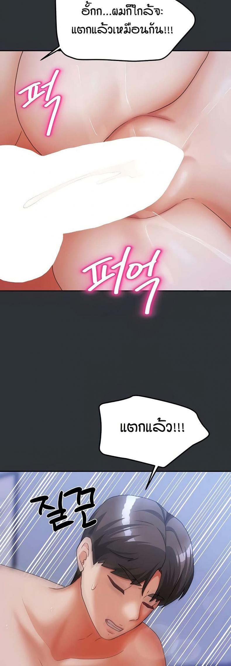 page-33