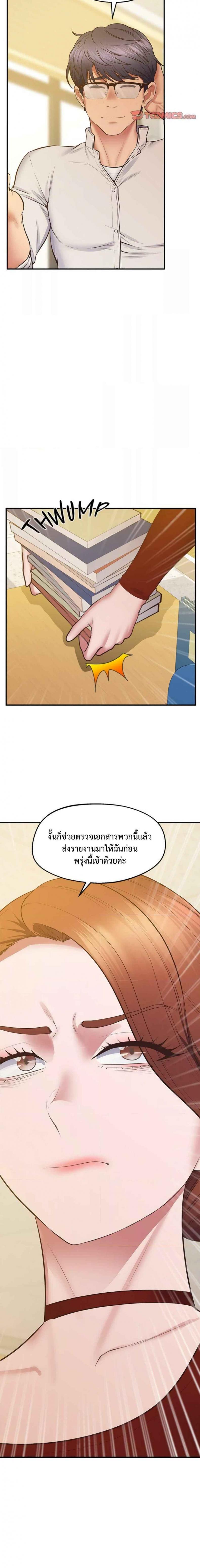 page-6