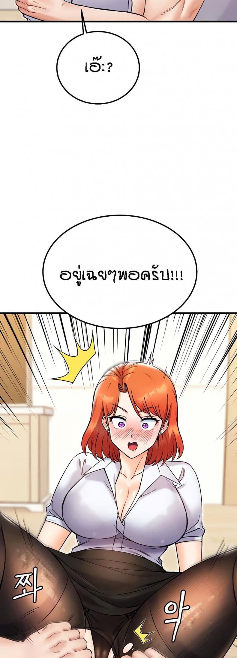 page-49