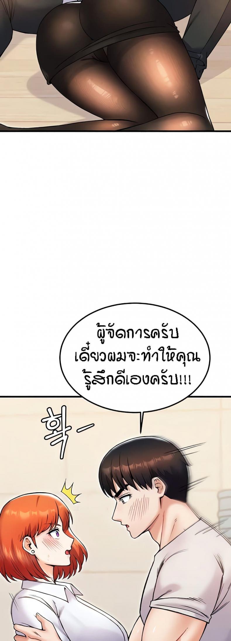 page-48