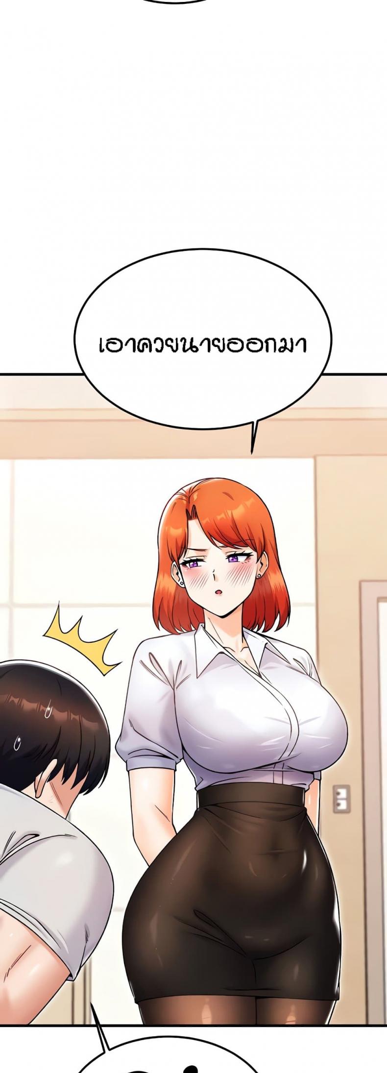 page-23