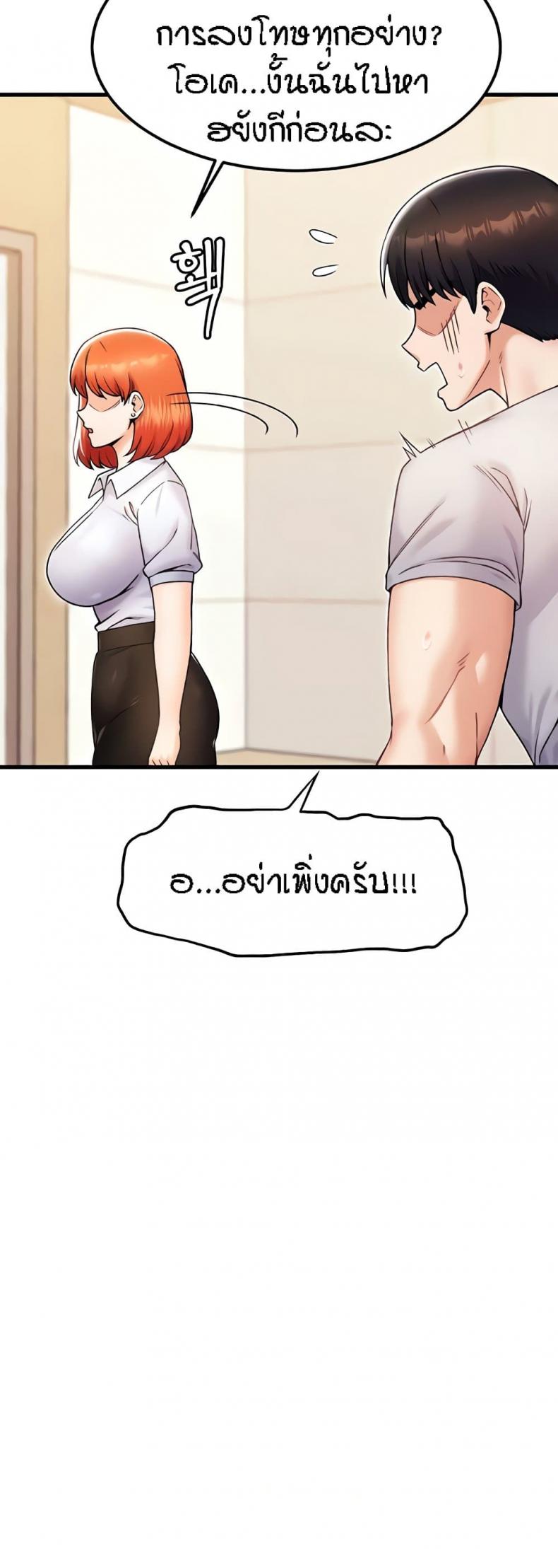 page-25