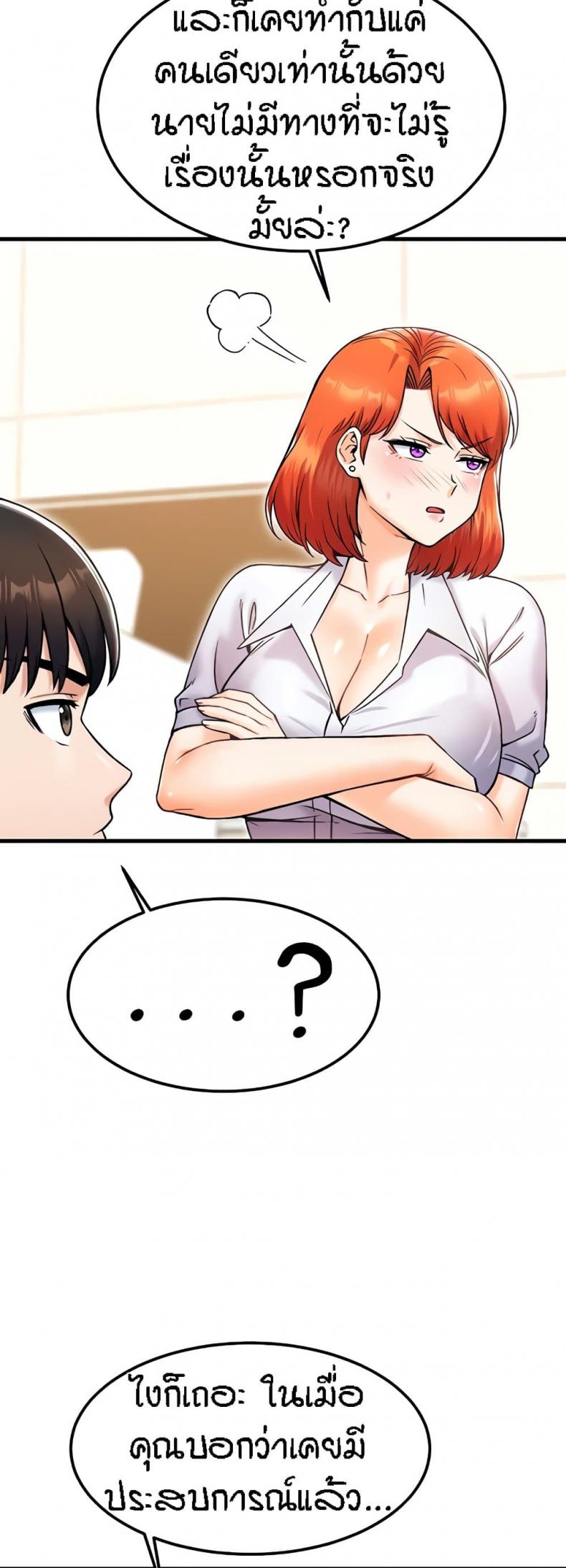 page-52