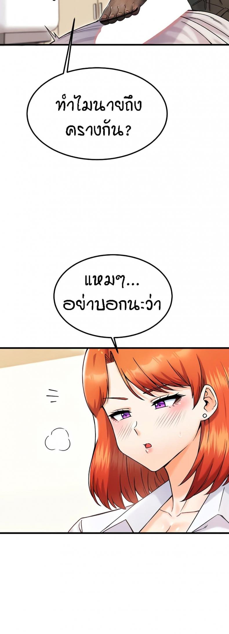 page-33