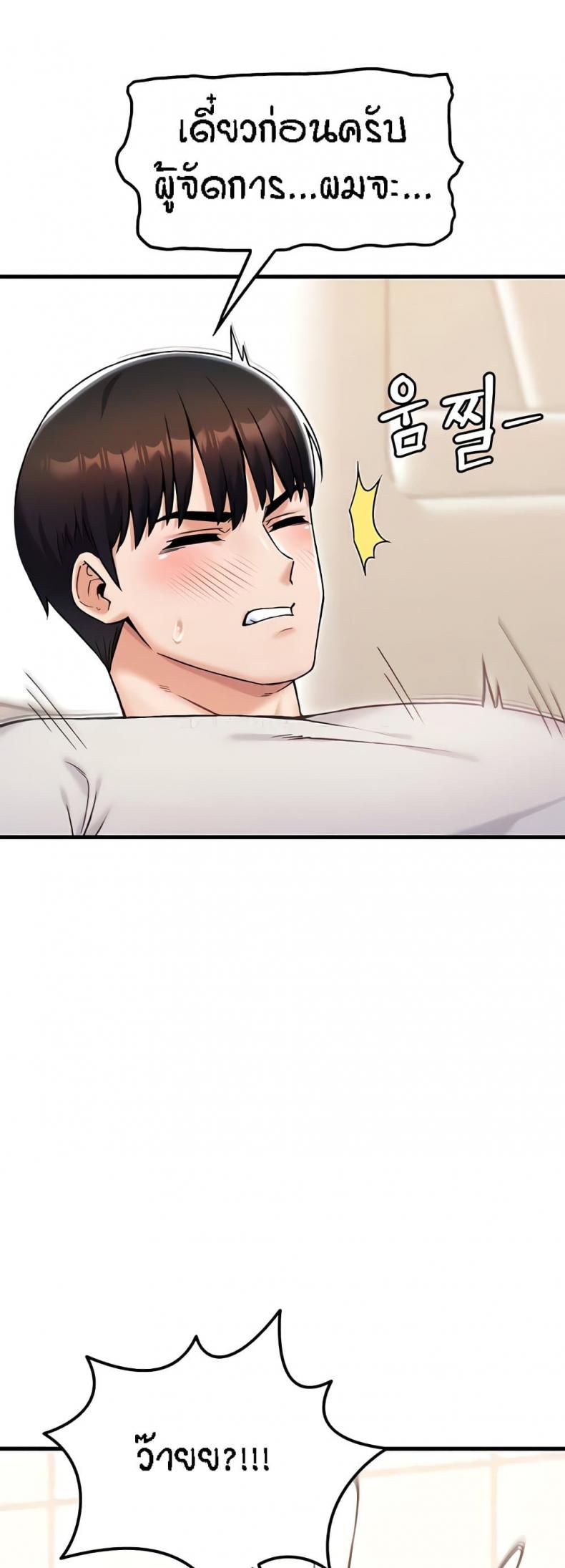 page-37