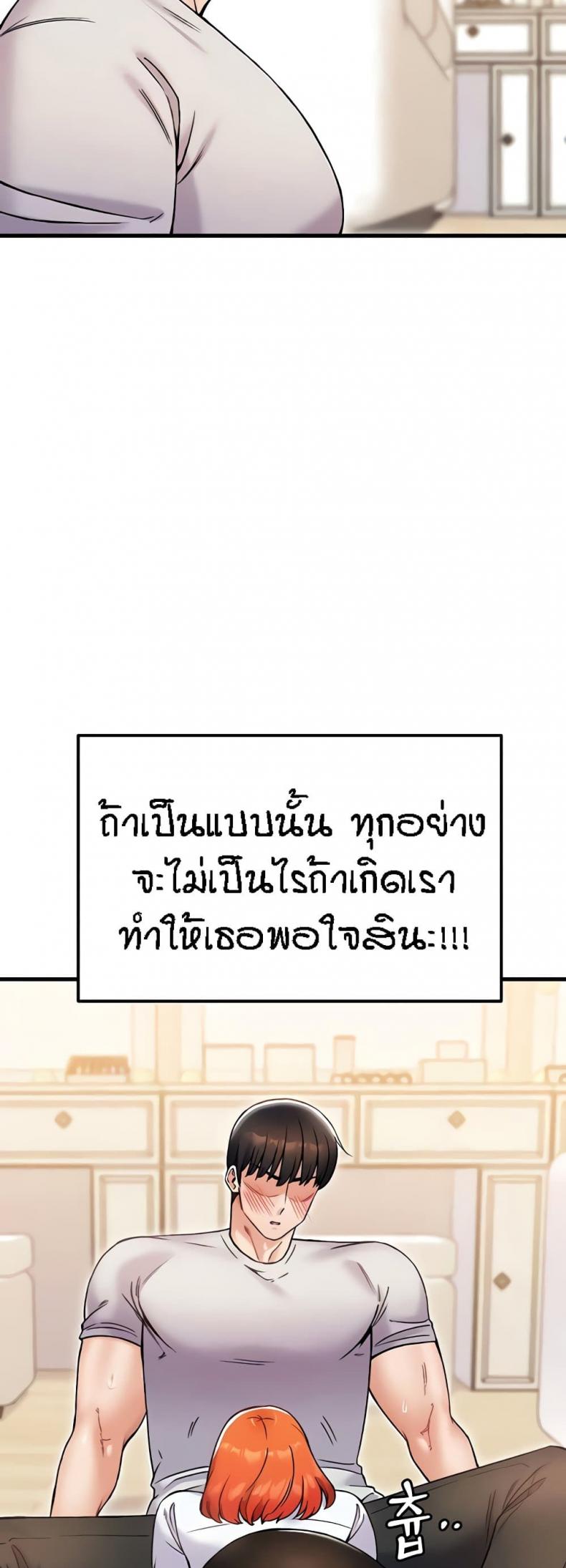 page-47