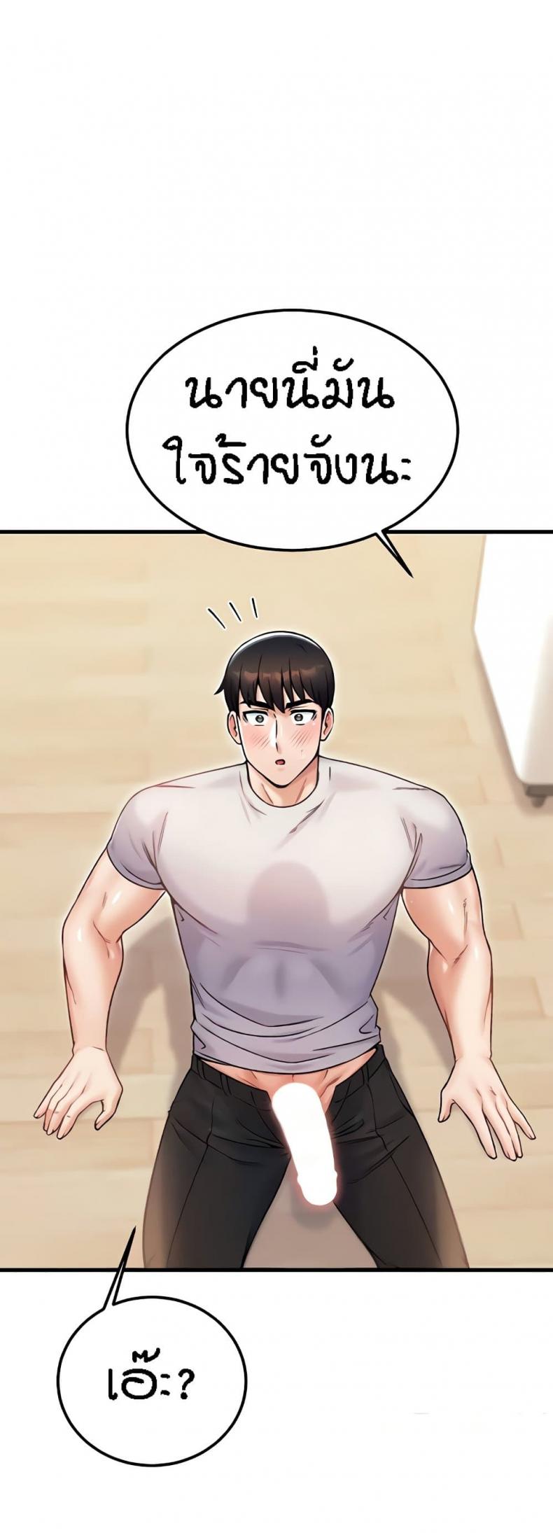 page-29
