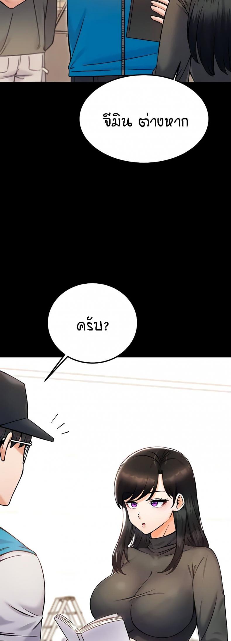 page-59