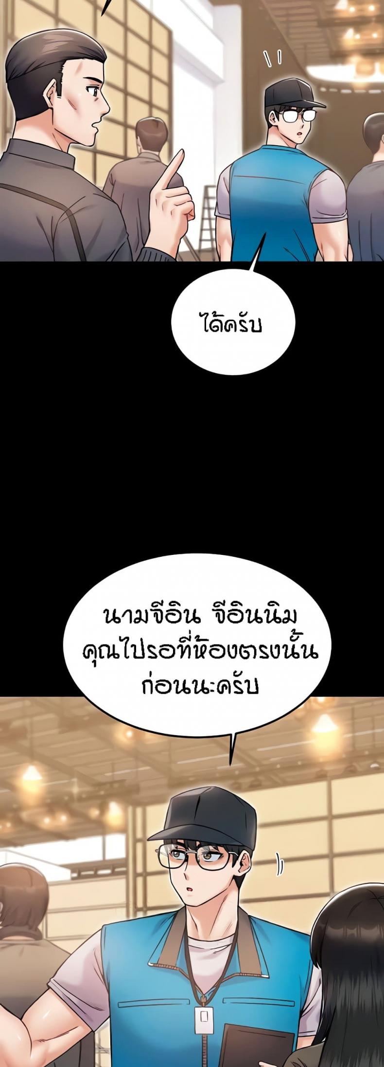 page-58
