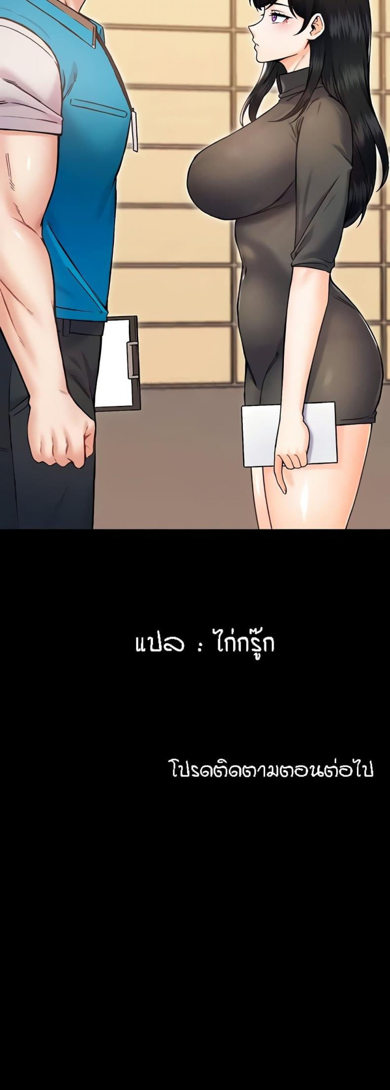 page-61