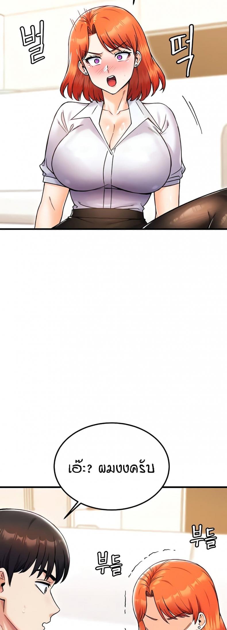 page-54