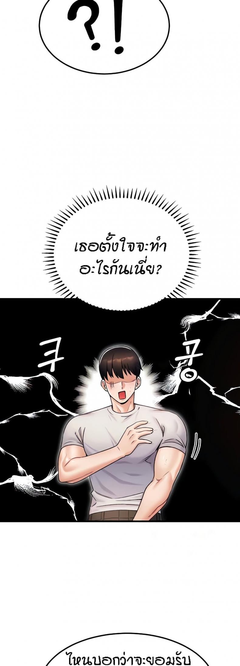 page-24
