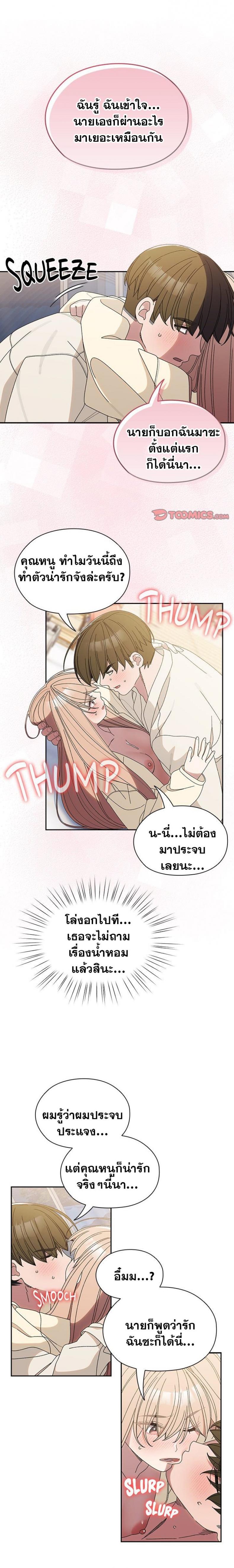 page-9