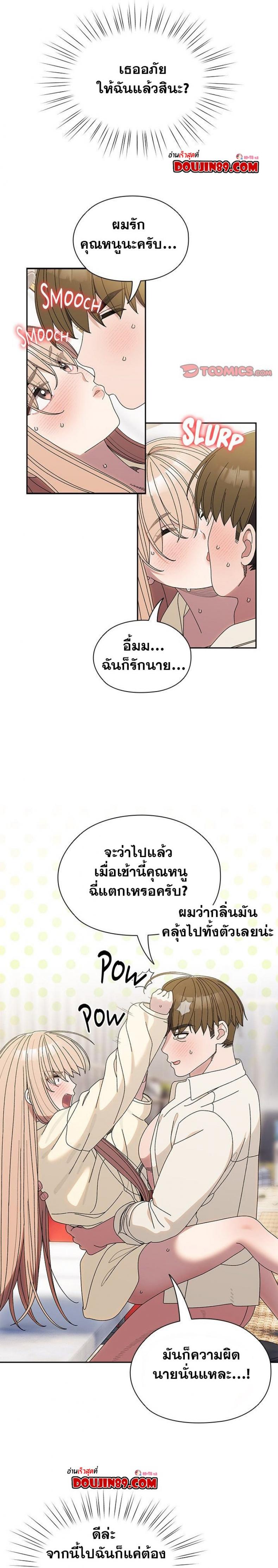 page-10